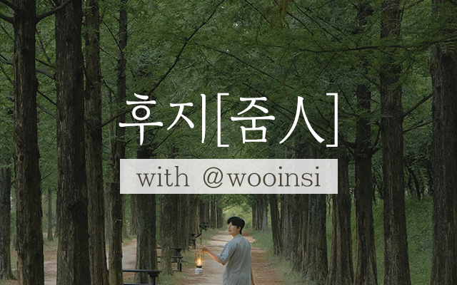 검색키워드