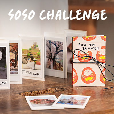 하이라이트 포스팅