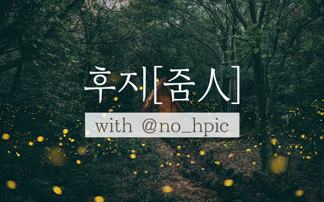 검색키워드