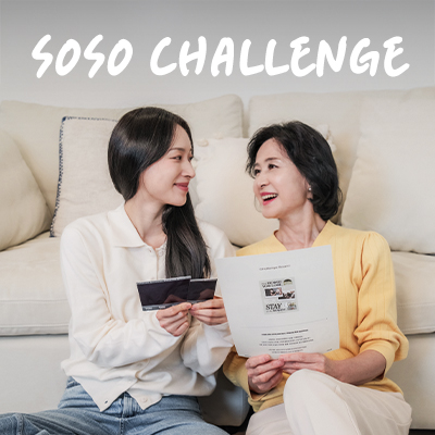 하이라이트 포스팅