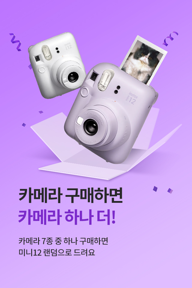 두배 프로모션