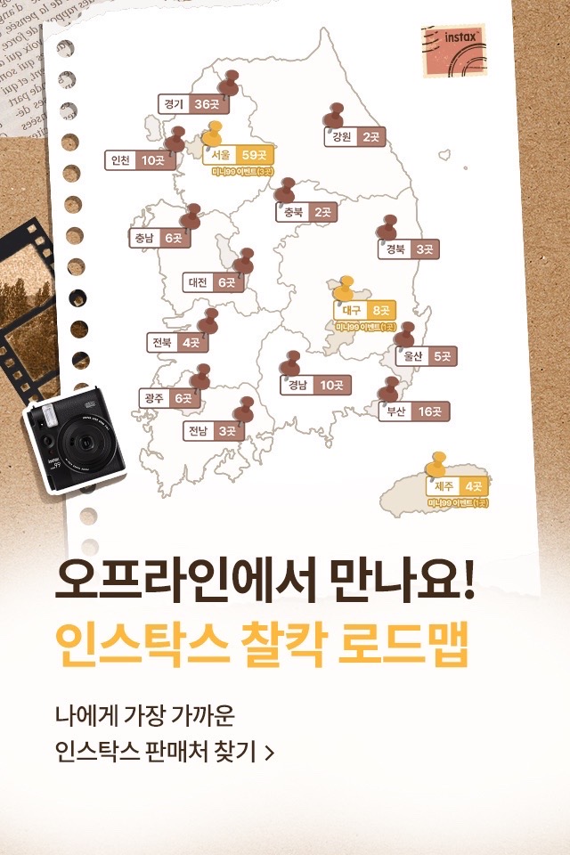 미니99 로드맵 