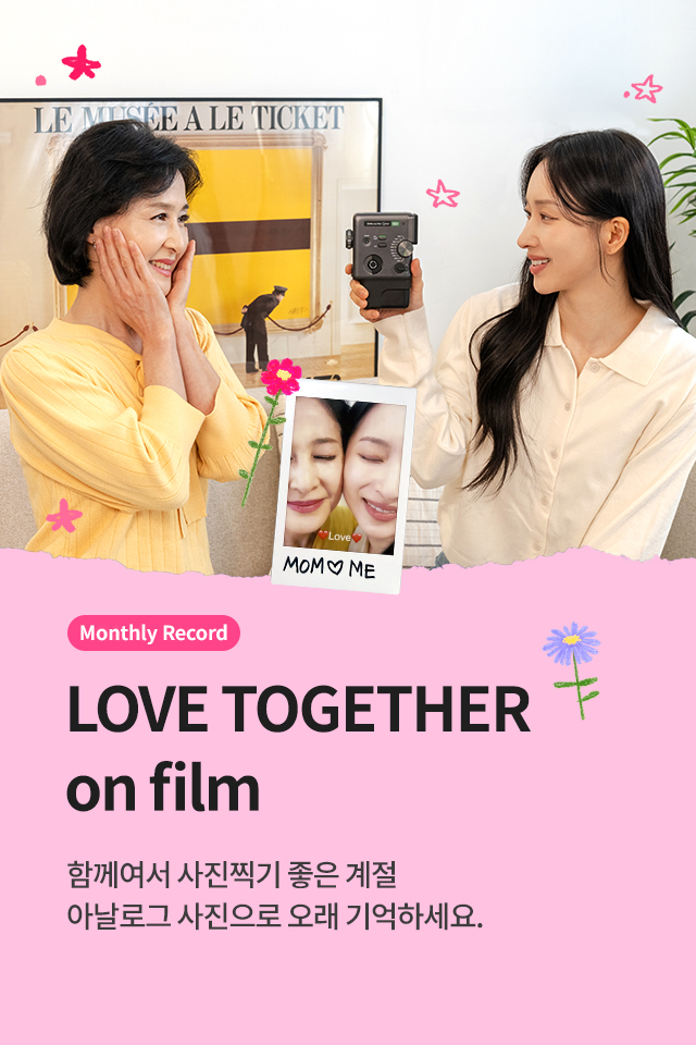 5월 전사판촉