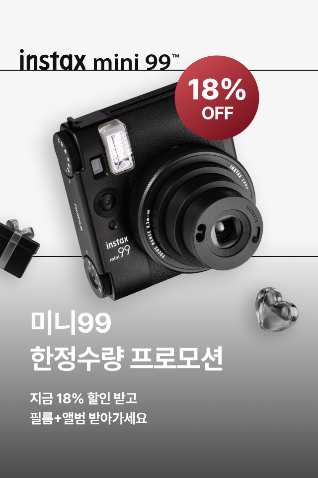미니99 할인 