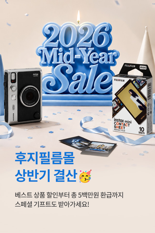 2026 상반기결산