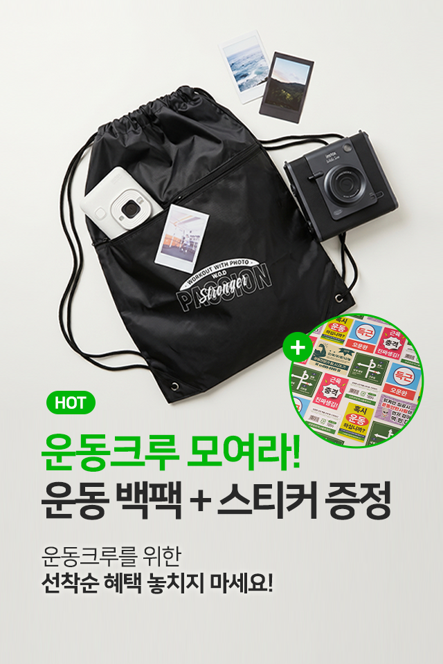 운동크루 기획전 앵콜 OPEN