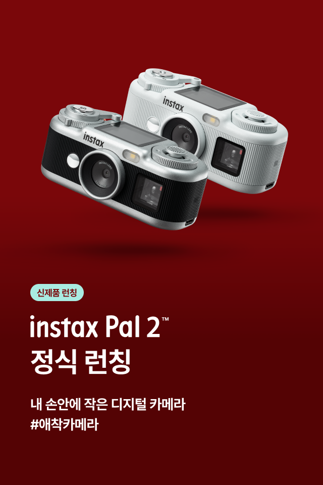 pal2 