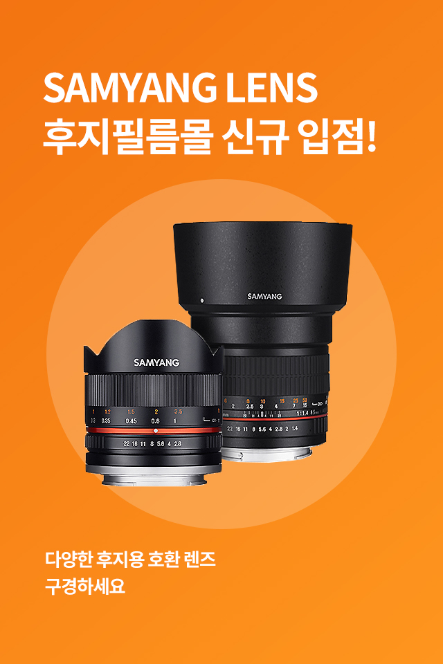 삼양렌즈 소개 내용 