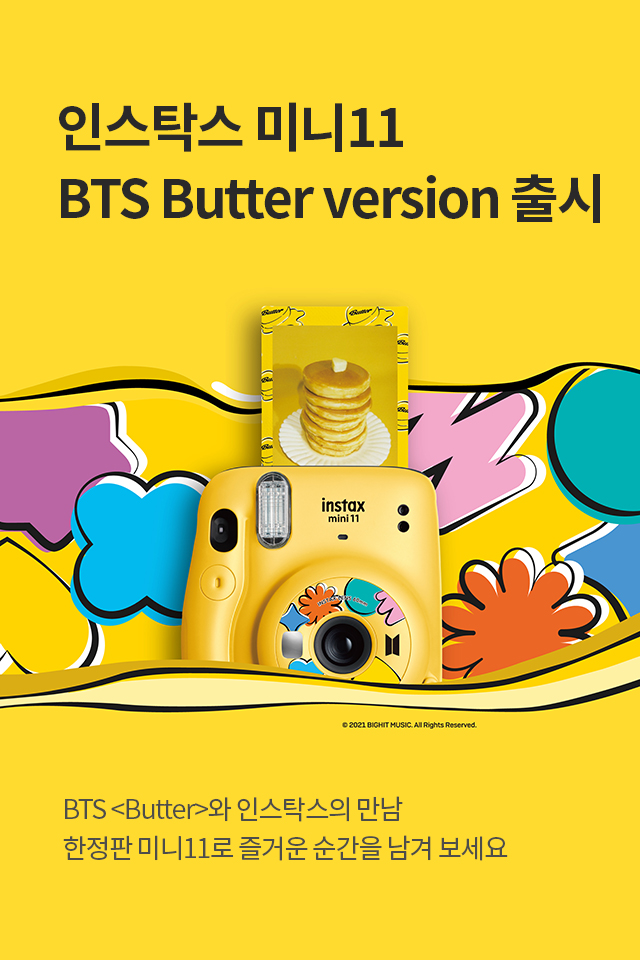 BTS Butter version 출시